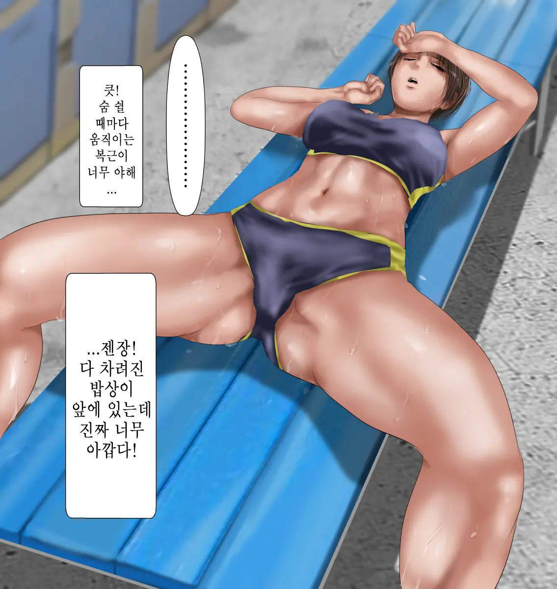 Rikujoubu No Kitai No Hoshi Sawamura Ai-San Kanochi... Soshite... | 육상부의 기대주 사와무라 아이 완전 타락... 그리고...